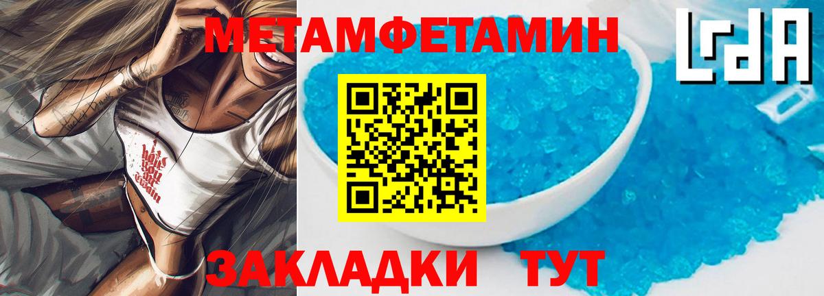 Лениногорск  АМФЕТАМИН  Вход с VPN  Amphetamine 98% 