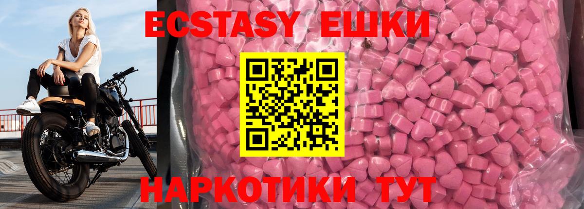 Ecstasy DUBAI  omg tor  ЭКСТАЗИ  Лениногорск  Вход с VPN  Экстази 99% 