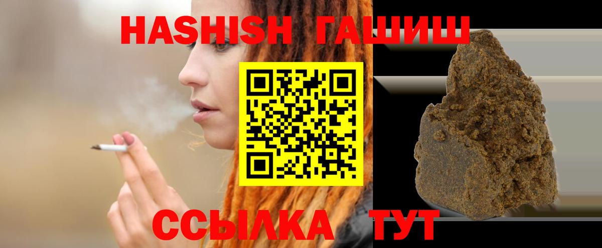 Лениногорск  Каннабис  A PVP СК кристаллы  LSD-25  Меф МЯУ МЯУ   Вход с VPN  ГАШИШ 