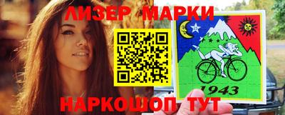 мяу мяу кристалл Камышлов