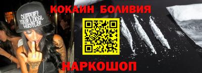 первитин Кандалакша
