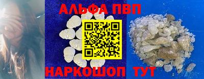 первитин Кандалакша