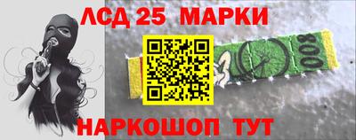 мяу мяу кристалл Камышлов