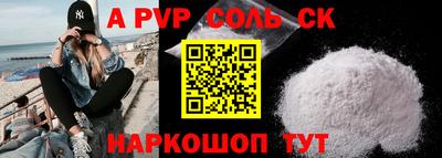 мяу мяу кристалл Камышлов