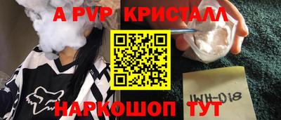первитин Кандалакша