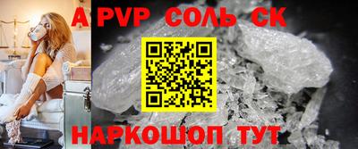 скорость Канаш