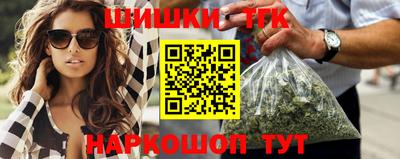 мяу мяу кристалл Камышлов
