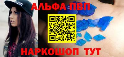 мяу мяу кристалл Камышлов