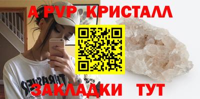 скорость Канаш