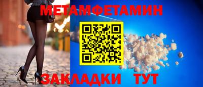 мяу мяу кристалл Камышлов