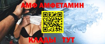 мяу мяу кристалл Камышлов