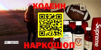 скорость Канаш