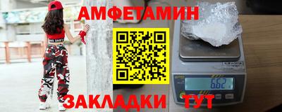 первитин Кандалакша