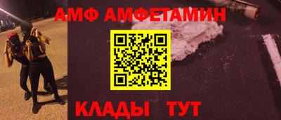 первитин Кандалакша