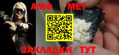 первитин Кандалакша