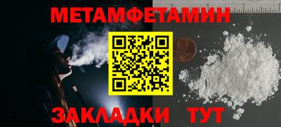 мяу мяу кристалл Камышлов