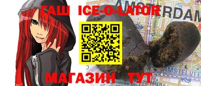 первитин Кандалакша