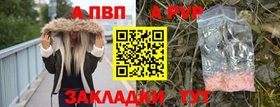 мяу мяу кристалл Камышлов