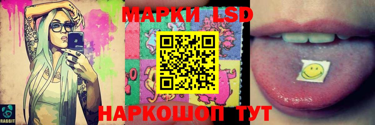 Лсд 25 экстази ecstasy  Лсд 25 экстази кислота  Лениногорск  Вход с VPN 
