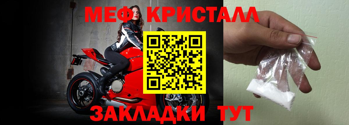 МЕФ 4 MMC  Меф mephedrone  Меф  Лениногорск  Вход с VPN 