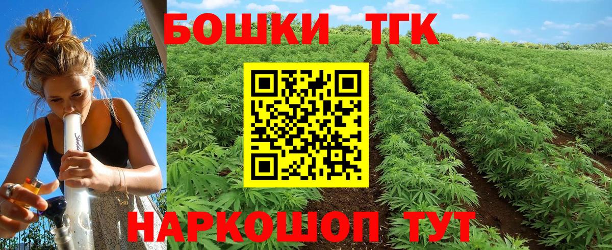 Конопля LSD WEED Лениногорск