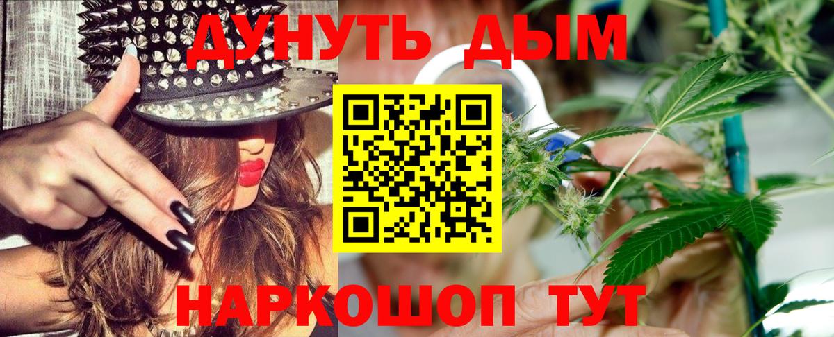 Шишки марихуана THC 21%  Шишки марихуана планчик  Бошки марихуана White Widow  Вход с VPN  Канабис индика  Лениногорск 